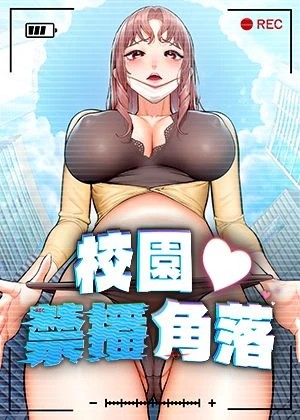 羞羞漫画免费最在线观看热门日漫推荐